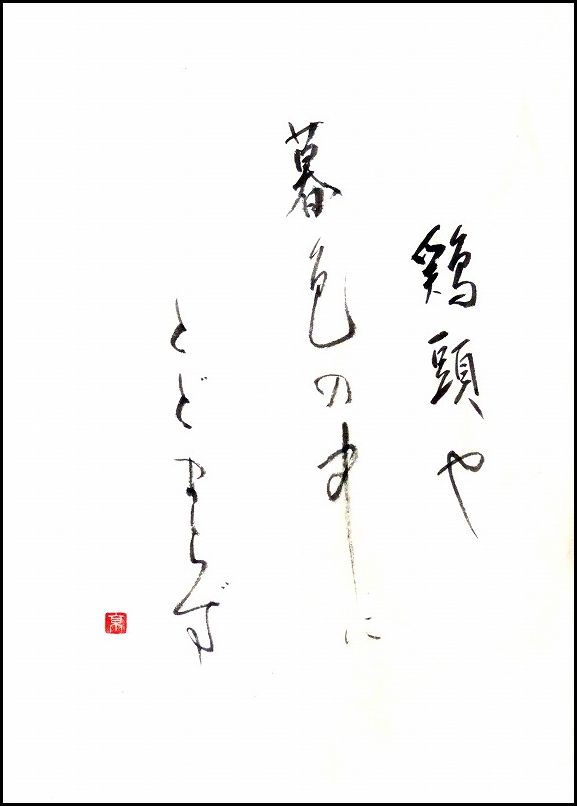20170925-8967