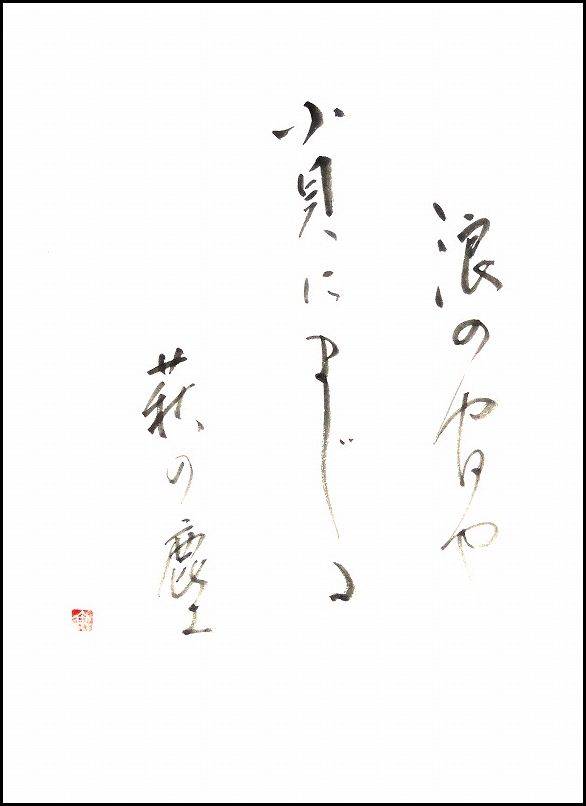 20170927-8985