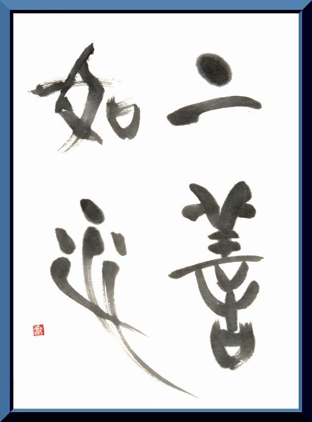 20190827-9003