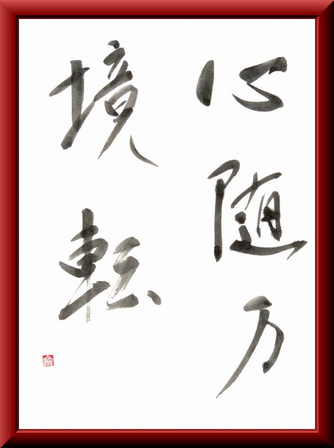 20190827-9005