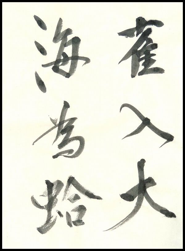 20190724-9209