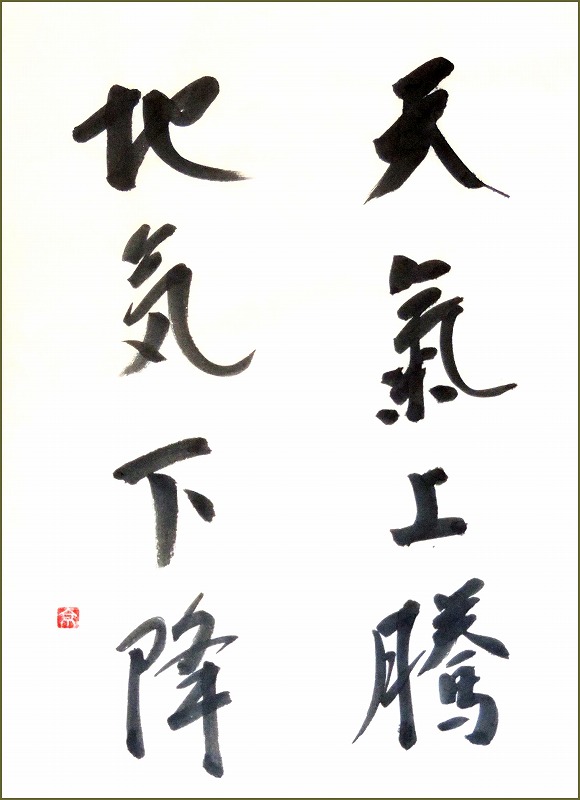 20191114-9347