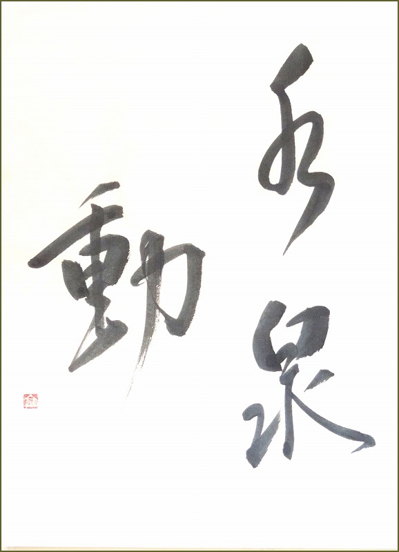 syo72-4