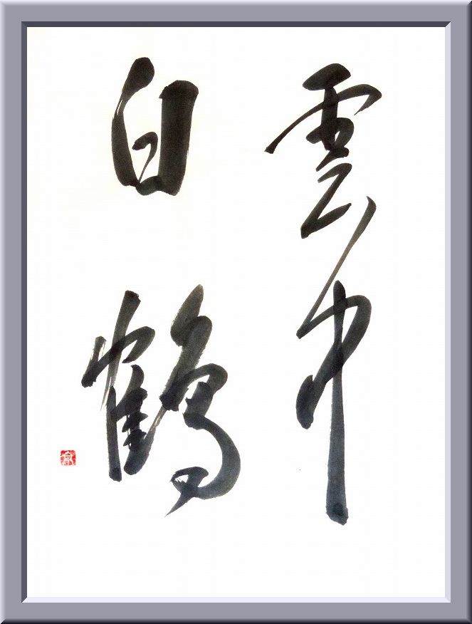 syo72-4-9361
