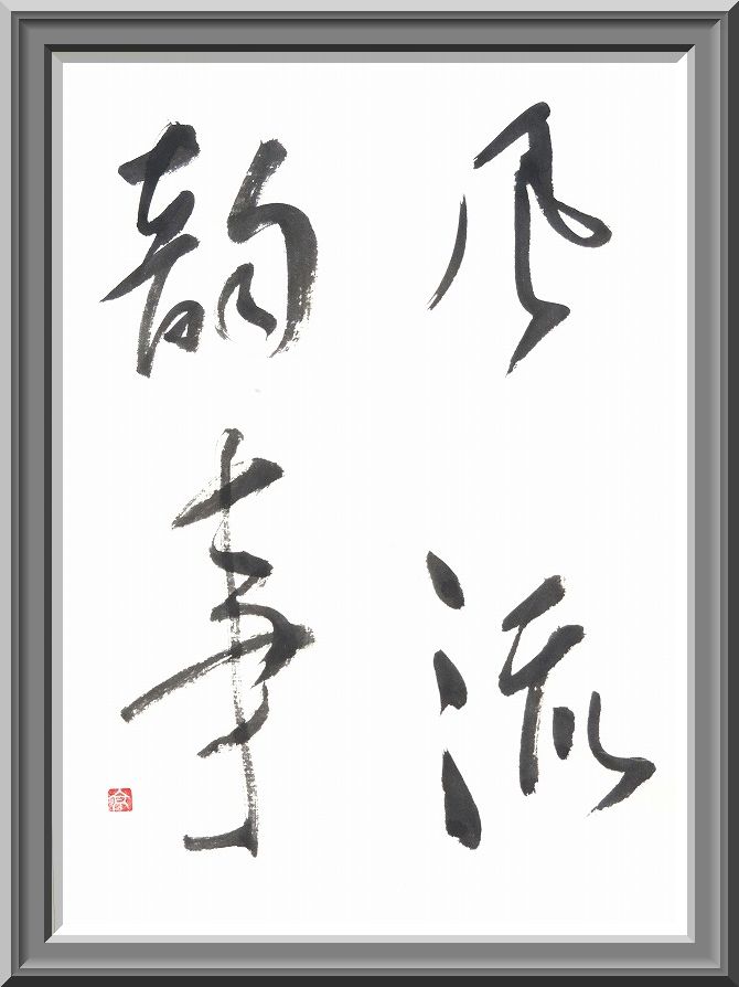 20171113-9383