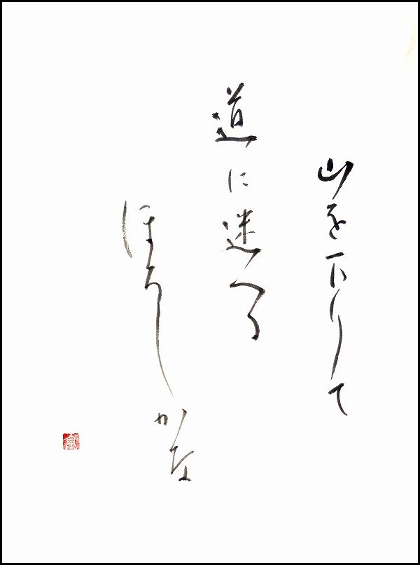 20171113-9384
