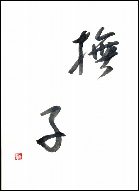 20171113-9387