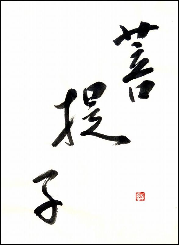 20171113-9389