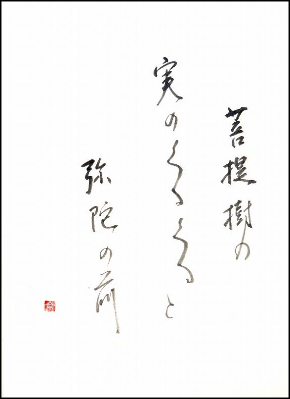 20171113-9390