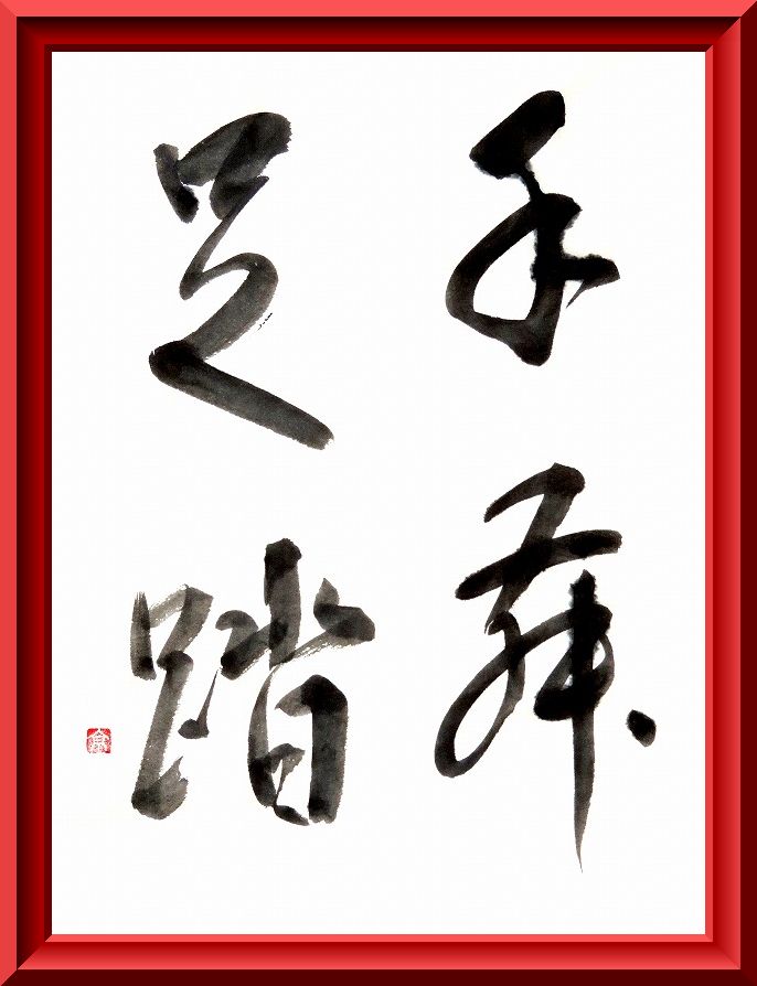 20181114-9444
