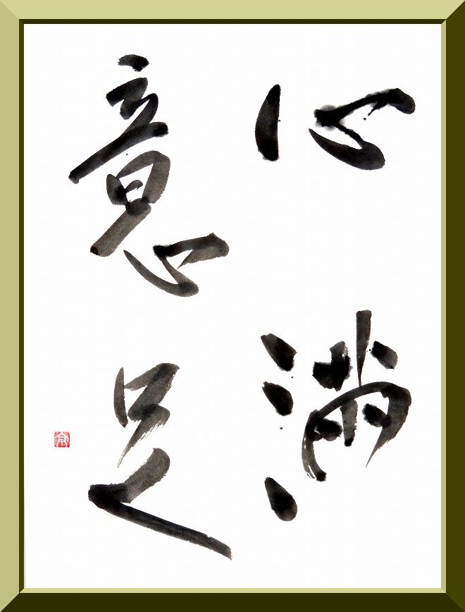 20181114-9445