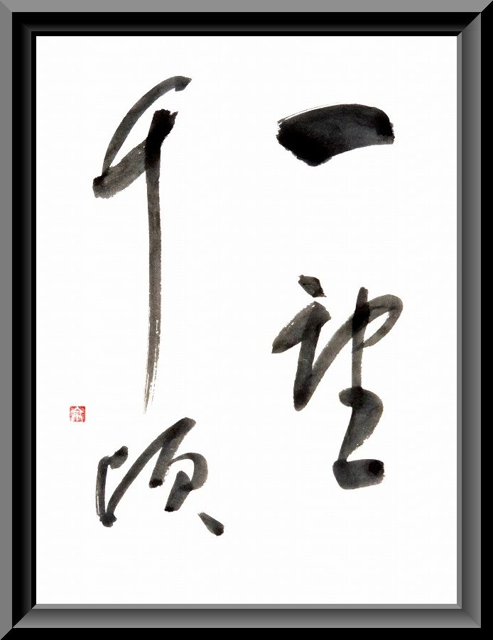 20181114-9448