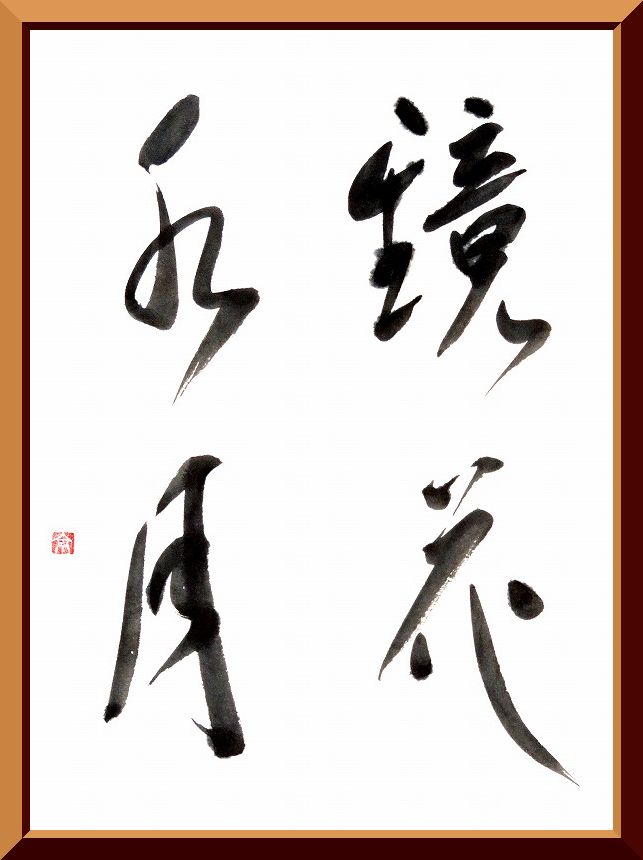 20181114-9452