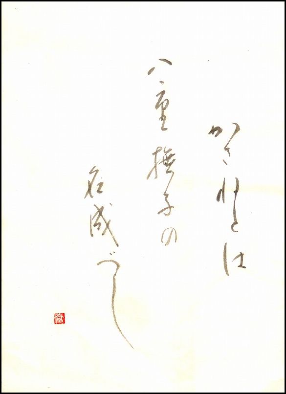 20171207-9516