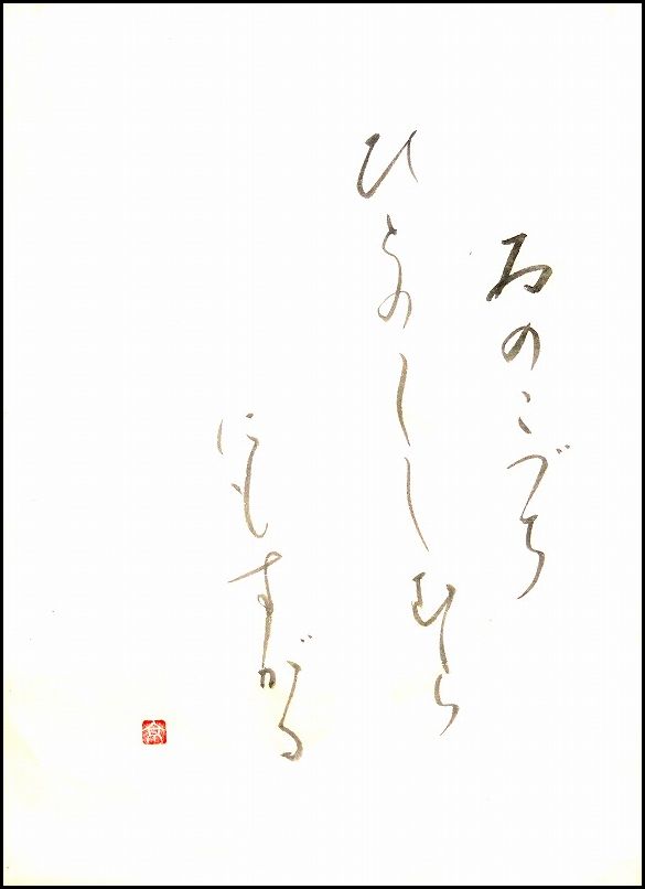 20171207-9517