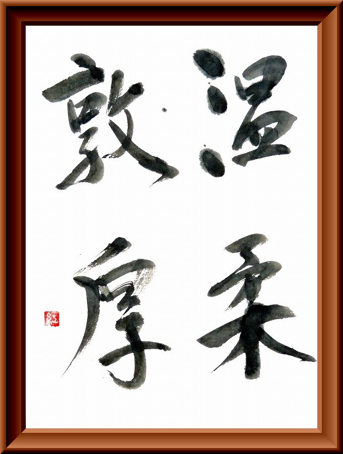20171207-9523