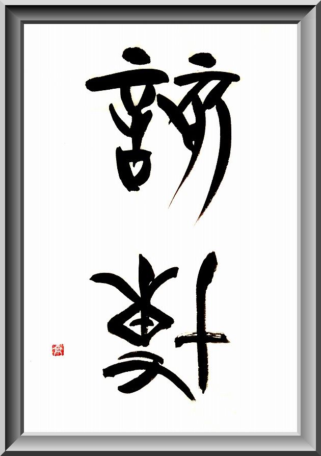 20181101-9534