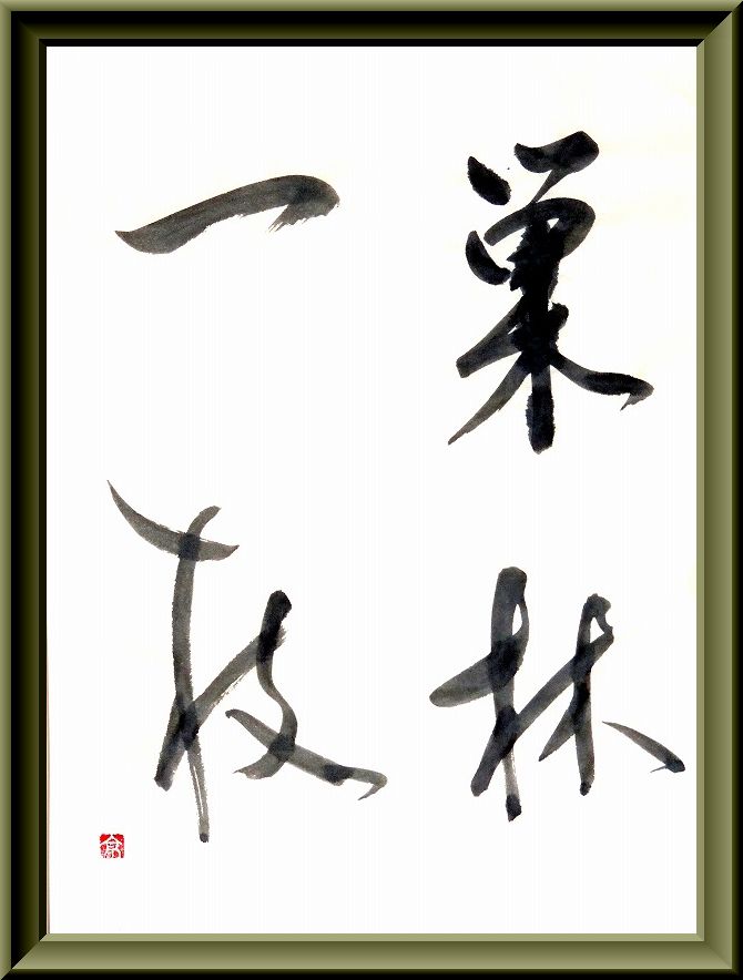20181121-9536