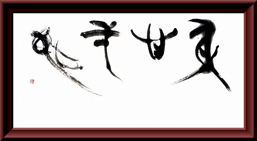 20181126-9542