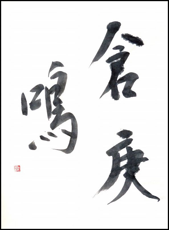 20190121-9854