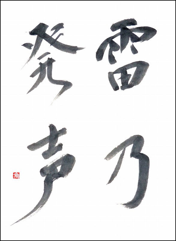 20190121-9857