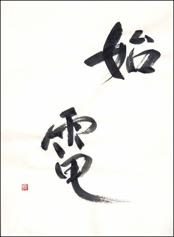 20190121-9858