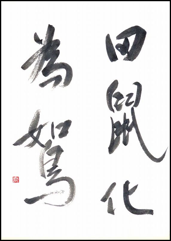 20190121-9860