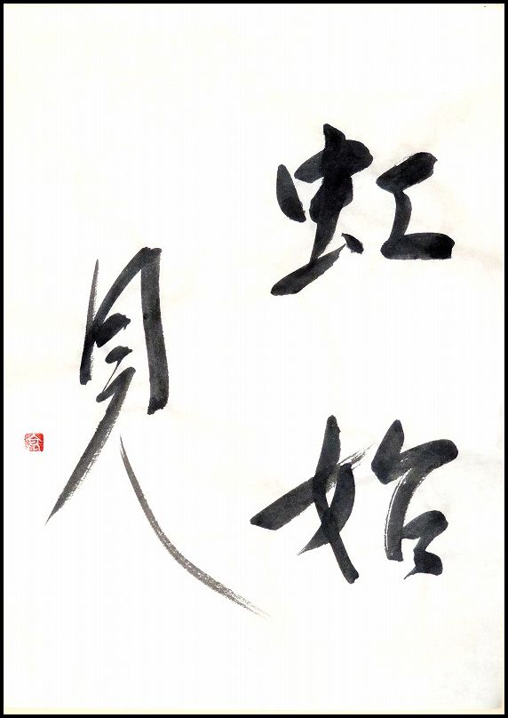20190121-9861
