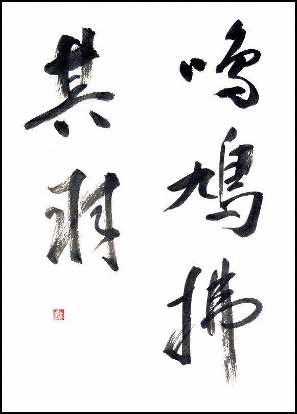 20190121-9863