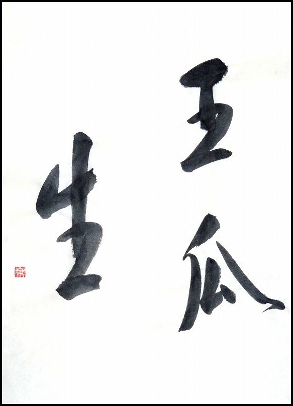 20190121-9867