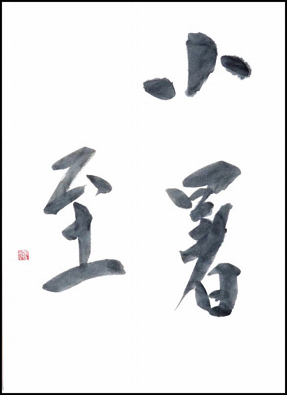 20190121-9870