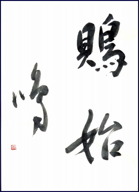 20190121-9872
