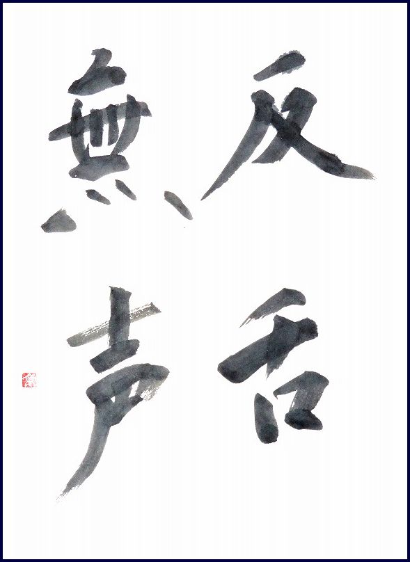 20190121-9873