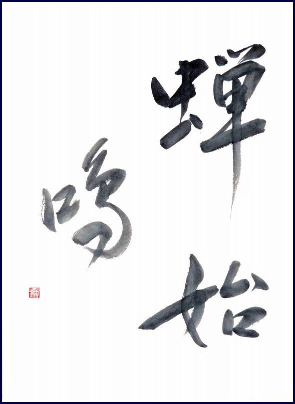 20190121-9875