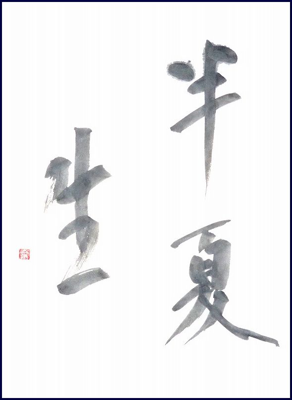 20190121-9876