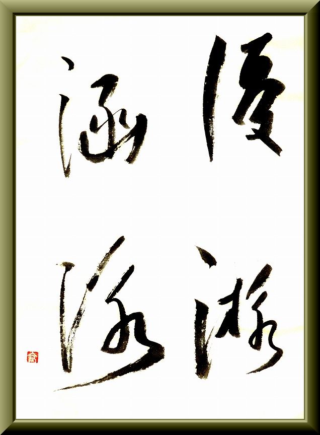 20180215-9959