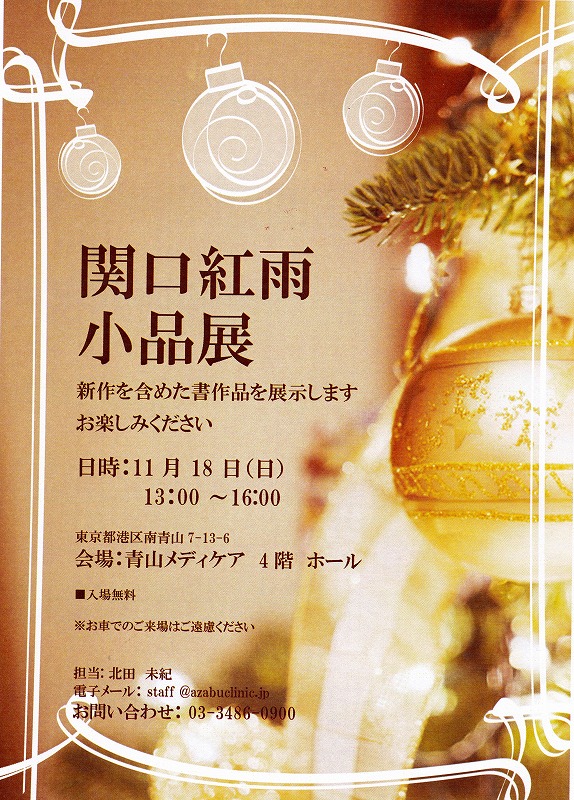 poster