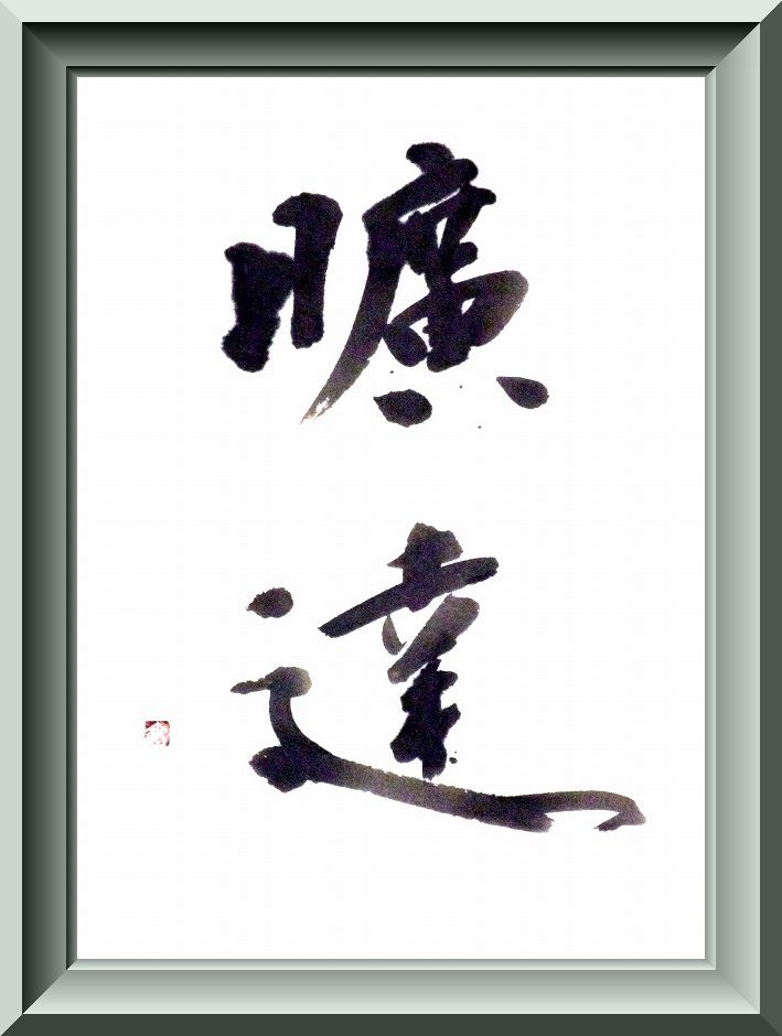 20131030-0519