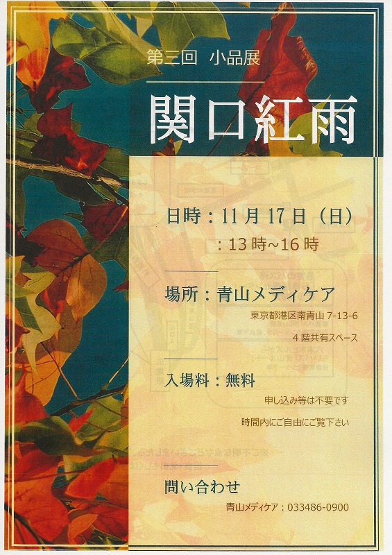 20191018-93015