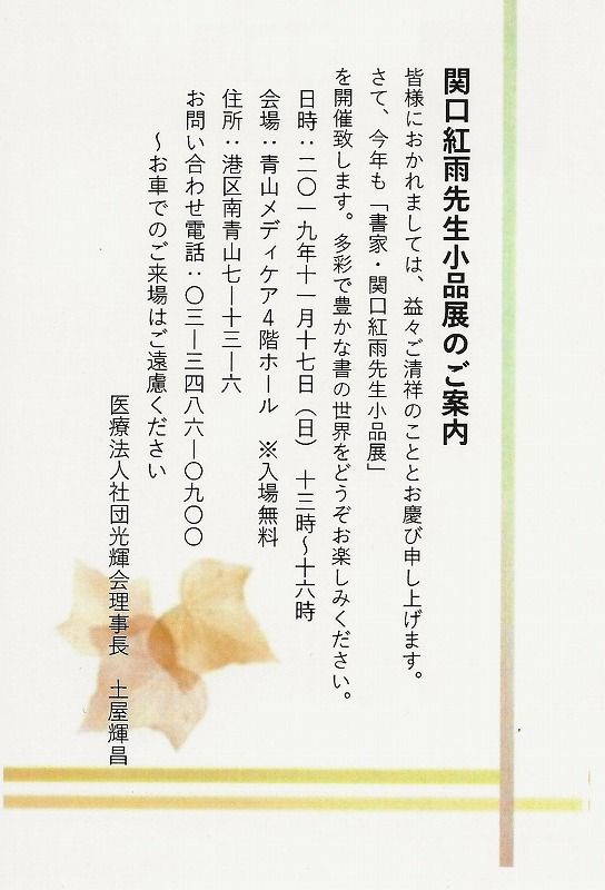 20191018-93221