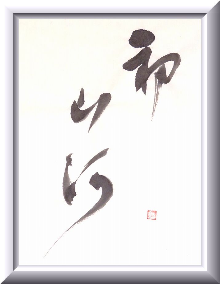 20150105-2468