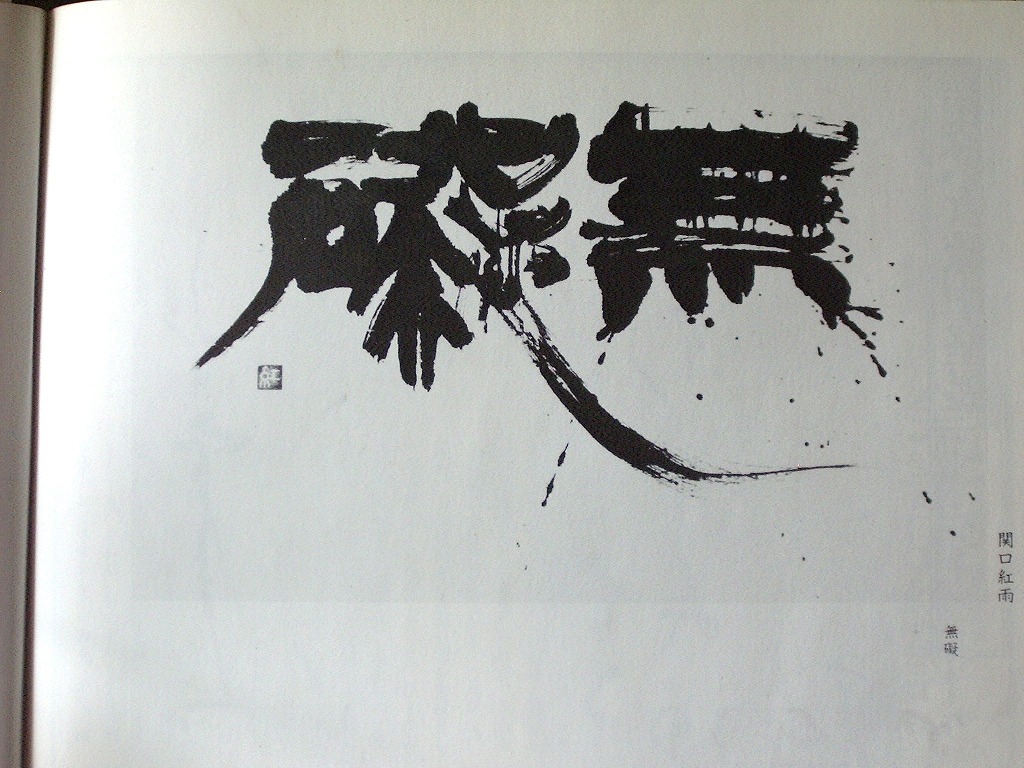 ̵㨠̵ã¨