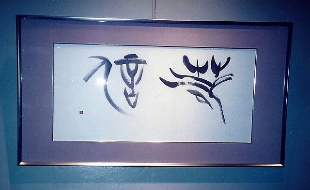 199801syunshin 199801syunshin