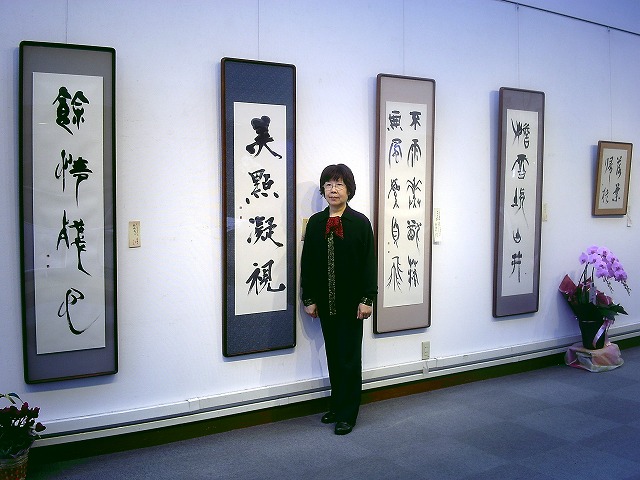 FP-0025 FP-0025