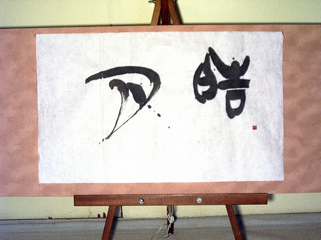 kougetsu kougetsu