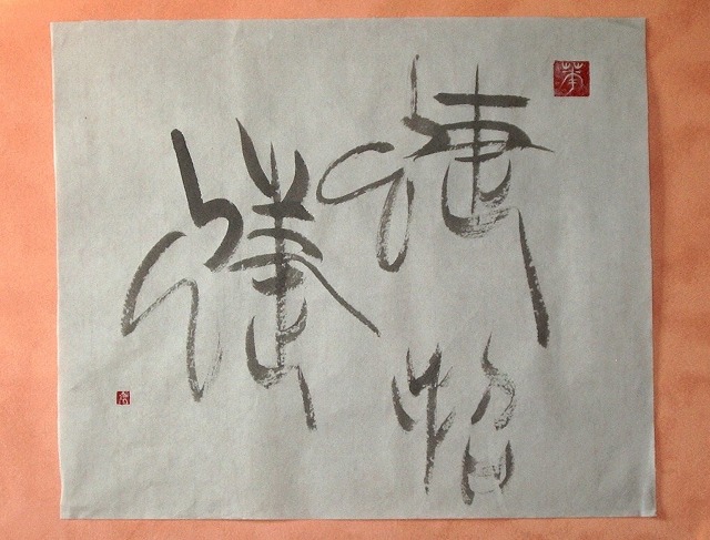 hanawa hanawa