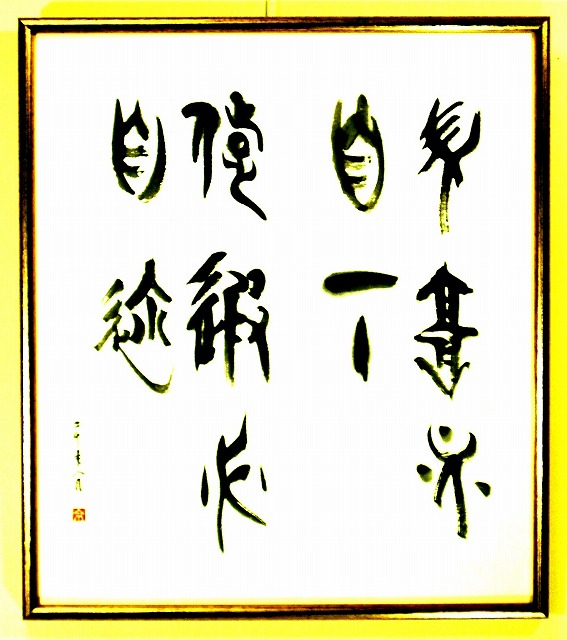 20110822-3217 20110822-3217