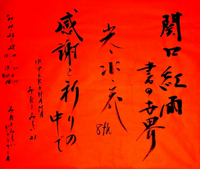 poster poster
