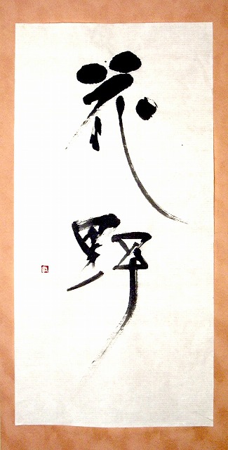 20111020-3516 20111020-3516