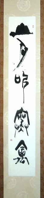 20111228-3887 20111228-3887